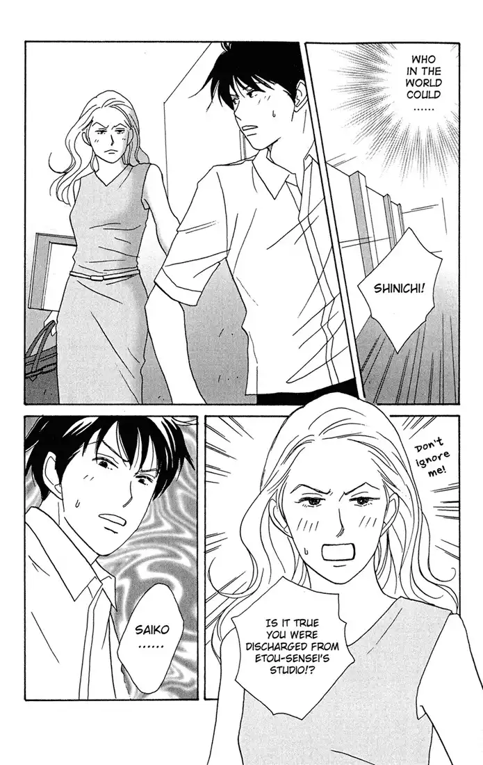 Nodame Cantabile Chapter 1 21